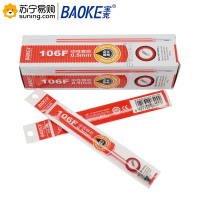 宝克(baoke) 中性笔通用笔芯PS106F 0.5mm 红色 20支装