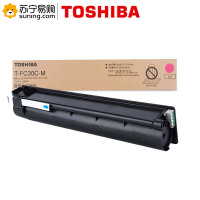 东芝(TOSHIBA) 粉盒 T-FC30C-M 高容红 适用eS2050C/2550C/2051C/2551C