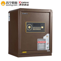 齐心 电子密码保管箱 BGX-2048 棕色 一台装