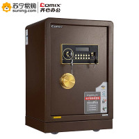 齐心 电子密码保管箱 BGX-2058 棕色 一台装