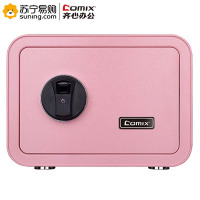 齐心 七彩指纹保管箱 BGX-M/D-2825ZW 粉金 一台装