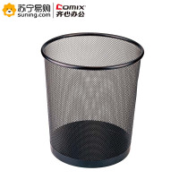 齐心 耐用铁网圆纸篓 B2005 中号 黑色 一个装