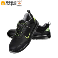 赛固(SaiCou) 防砸防刺穿劳保鞋 SC-A112M