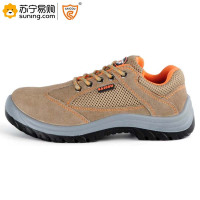 赛固(SaiCou) 防砸绝缘鞋 SCA0-021