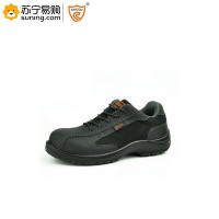 赛固(SaiCou) 防砸防刺穿安全鞋 SCA1-8803