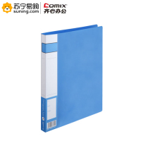 齐心 办公必备轻便夹 A602 A4 单强力夹 蓝色 单个装