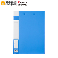 齐心 办公必备轻便夹 A604 A4 长押夹+板夹 蓝色 单个装