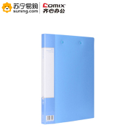 齐心 超省钱轻便夹 AB600A-W A4 双强力夹 蓝色 单个装