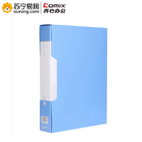 齐心 超省钱大容量资料册 配外壳 PF80AK-1 A4 80袋/个 单个装