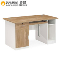 奇冠(QIGUAN) 定制胶板办公桌1400*700*760mm