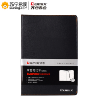 齐心 简约系列皮面本 C4611 18K 74张/本 黑色 一本装