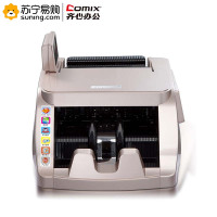 齐心 全智能红外B级点验钞机 JBYD-6168B 香槟金 一台装