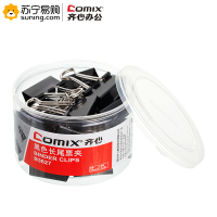 齐心 强力长尾票夹 B3627 3# 145页 黑色 一筒装