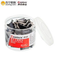 齐心 强力长尾票夹 B3629 5# 75页 黑色 一筒装