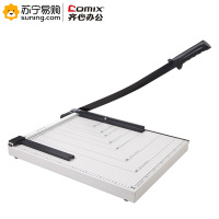 齐心 钢质切纸刀 B2783 A3 灰色 一把装