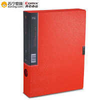 齐心 美石PP档案盒 MC-55 A4 55MM 橘红 单个装