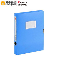 齐心 超省钱PP档案盒 A1248 A4 35MM 明丽蓝 单个装