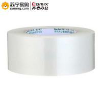 齐心 封箱胶带 JP5520-6 55MM*200Y 透明 6卷/筒 一筒装