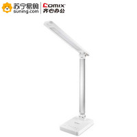 齐心 LED台灯 C-8102 单个装