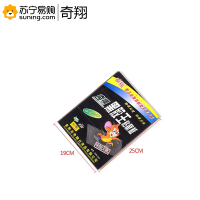 奇翔(QI XIANG) 黑胶王粘鼠板 QXH-051 单张装