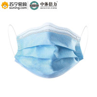 中体倍力(ZHONGTI BY-POWER) 成人一次性使用医用口罩 9500-Y1 10个/包