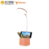 雅格(YAGE) 充插两用台灯YG-T110