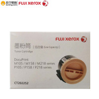 富士施乐(Fuji XeroX) 粉盒CT202252低容黑 适用M158b/M158ab/M218fw/P15
