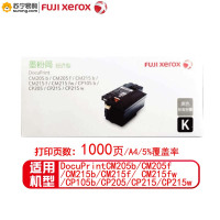 富士施乐(Fuji XeroX) 粉盒CT202545黑1K 适用CP105b/CM215fw/CM215