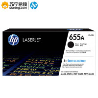 惠普(hp) 原装硒鼓CF450A(655A) 适用M632 M653 M681 M682系列机型