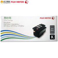 富士施乐(Fuji XeroX) 粉盒CT202257黑2K 适用CM118w/228fw/CP118w/119