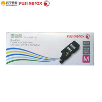 富士施乐(Fuji XeroX) 粉盒CT202262红 适用CM118w/228fw/CP118w/119w