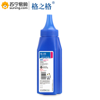 格之格(G&G) 碳粉 NT-T1610L 适用三星ML-1610/ 2010/ 2510/ SCX-432