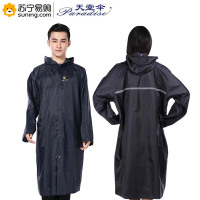 天堂连体雨衣带反光条NF-2 XXL