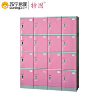 特固 ABS塑料16门浴室专用更衣柜A-390S 1960×1560×500含机械锁 (J)