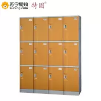 特固 ABS塑料9门浴室专用更衣柜B-320M 1960×960×420含机械锁 (J)
