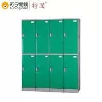 特固 ABS塑料6门浴室专用更衣柜B-320L 1960×960×420含机械锁