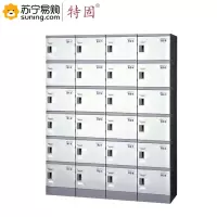 特固 ABS塑料18门浴室专用更衣柜B-320E 1960×960×420含机械锁