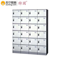 特固 ABS塑料24门浴室专用更衣柜B-320E 1960×1280×420含机械锁