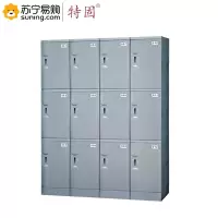 特固 ABS塑料12门浴室专用更衣柜A-390M 1960×1560×500含机械锁 (L)