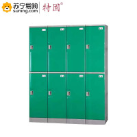 特固 ABS塑料8门浴室专用更衣柜B-320L 1960×1280×420含机械锁 (L)