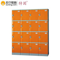 特固 ABS塑料16门浴室专用更衣柜B-320S 1960×1280×420含机械锁 (L)
