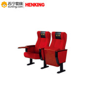 HENKING恒伟礼堂椅 WH516 颜色可选 带写字板 五位起订(J)