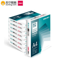 [得力](deli) 塞纳河复印纸7480 A4 70G 8包 一箱装