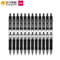 得力(deli) 弹簧头中性笔 S02 0.7mm 12支/盒 一盒装