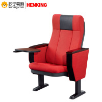 HENKING恒伟礼堂椅 WH218带写字板 颜色可选 五位起订