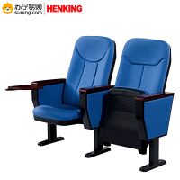 HENKING恒伟礼堂椅WH208 带写字板 颜色可选 五位起订