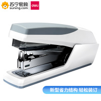 得力(deli) 省力订书机 0367 混色 单台装