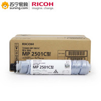 理光(RICOH) 碳粉MP2501C 适用MP 2001SP/2501L/2501SP/2013L