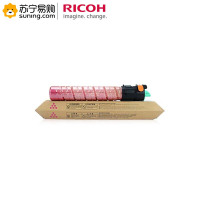理光(RICOH) 碳粉2550LC低容红 适用MP C2010/C2030/C2050/C2530/C2550
