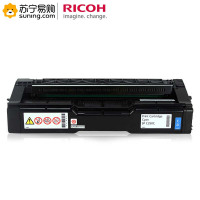 理光(RICOH) 粉盒C250C蓝色 适用SP C250DN/C261DNw/C261SFNw